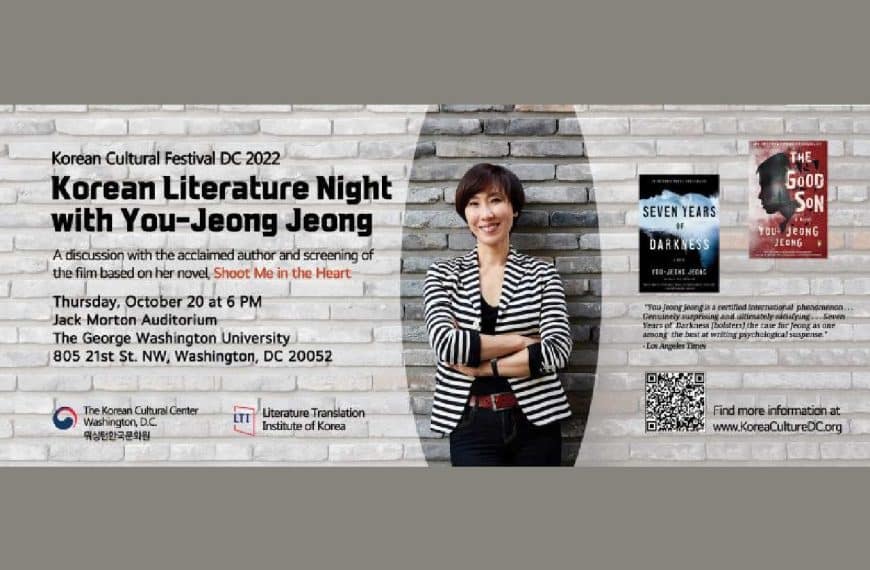 Korean Literature Night with You-Jeong Jeong